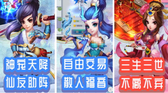 高質(zhì)量仙俠游戲推薦有哪些