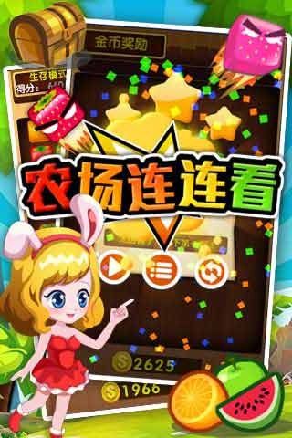 2024最耐玩的单机连连看游戏下载
