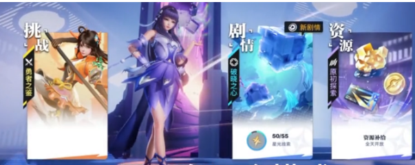 星之破曉格斗等級如何提升 星之破曉格斗等級提升方法截圖