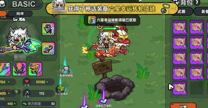英勇之地荊棘項(xiàng)鏈怎么獲得 英勇之地手游荊棘項(xiàng)鏈介紹截圖