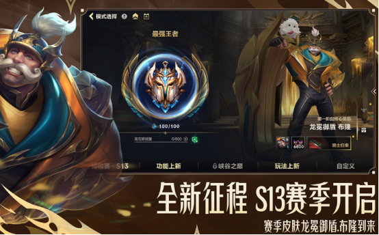 跟王者很像的一款游戲叫什么