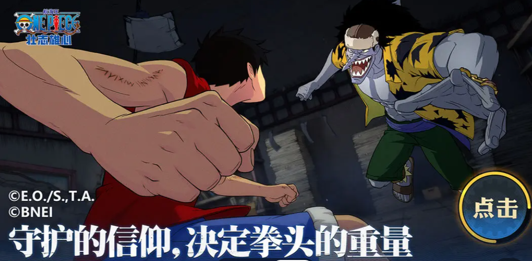 航海王壮志雄心删档吗 航海王壮志雄心测试玩法介绍截图