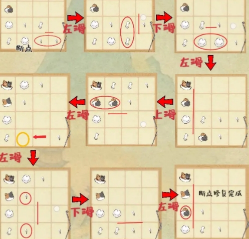 淡墨水云鄉(xiāng)戳戳樂玩法介紹 淡墨水云鄉(xiāng)戳戳樂怎么玩截圖