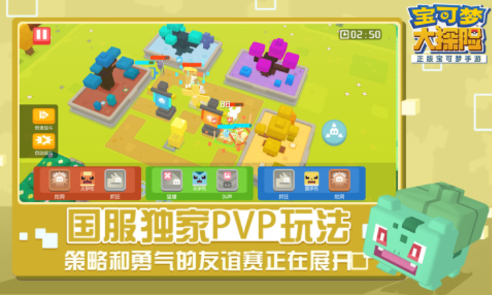 2024有趣的寶可夢(mèng)系列游戲下載