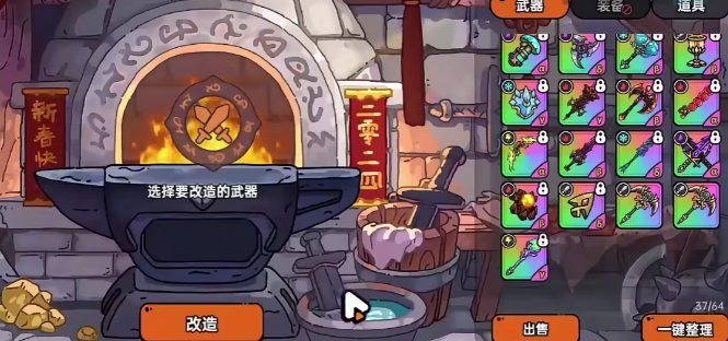 英勇之地专属宝珠玩法大全 英勇之地手游专属宝珠介绍截图