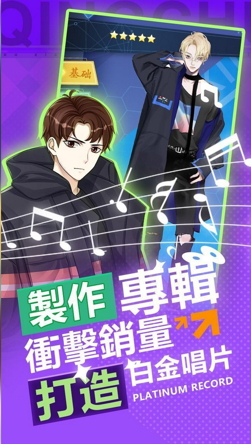 好玩的养成系游戏排行榜