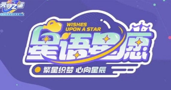 元夢之星s8賽季什么時候開始 元夢之星s8賽季開始時間介紹截圖
