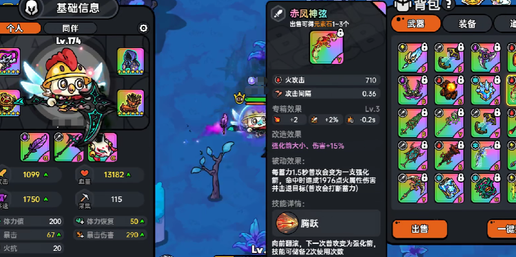 英勇之地殘刃荒原怎么去 英勇之地手游殘刃荒原介紹截圖