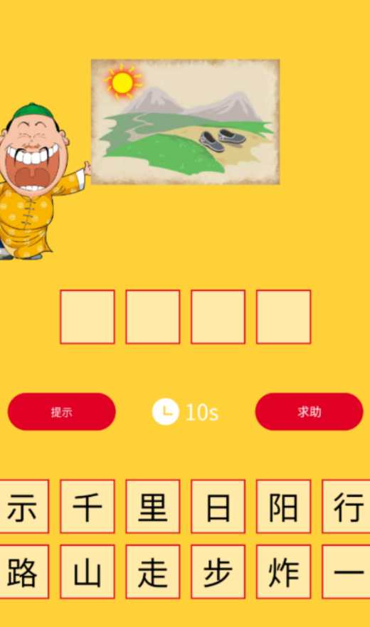 跟老年人玩的互動小游戲有哪些