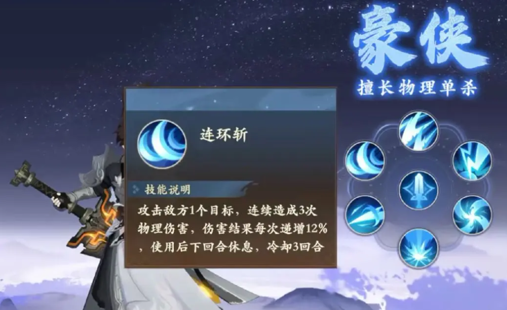 封神幻想世界神將推薦 封神幻想世界神將如何選擇截圖