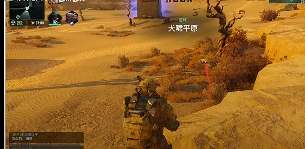破碎之地隐藏宝箱在哪里 破碎之地隐藏宝箱位置一览