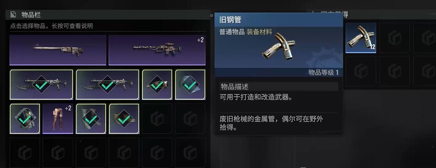 破碎之地沒(méi)用的裝備怎么處理 破碎之地裝備系統(tǒng)解析