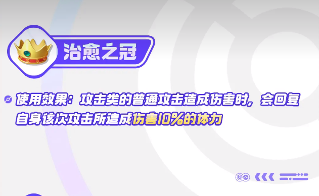 寶可夢大集結(jié)持有物搭配 寶可夢大集結(jié)持有物怎么選截圖