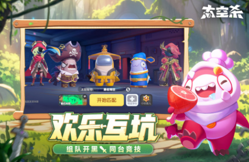 好玩的多人互动游戏活跃气氛有哪些