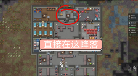 秩序新曙光蘿卜如何解救 秩序新曙光蘿卜解救指南截圖