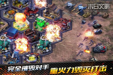 跟明日之后类似的游戏下载分享