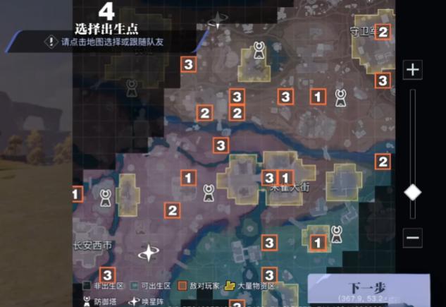星之破曉跑圖技巧是什么 星之破曉星魂戰(zhàn)場跑圖技巧介紹截圖