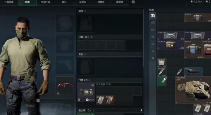 三角洲行動是不是三端互通 三角洲行動游戲介紹
