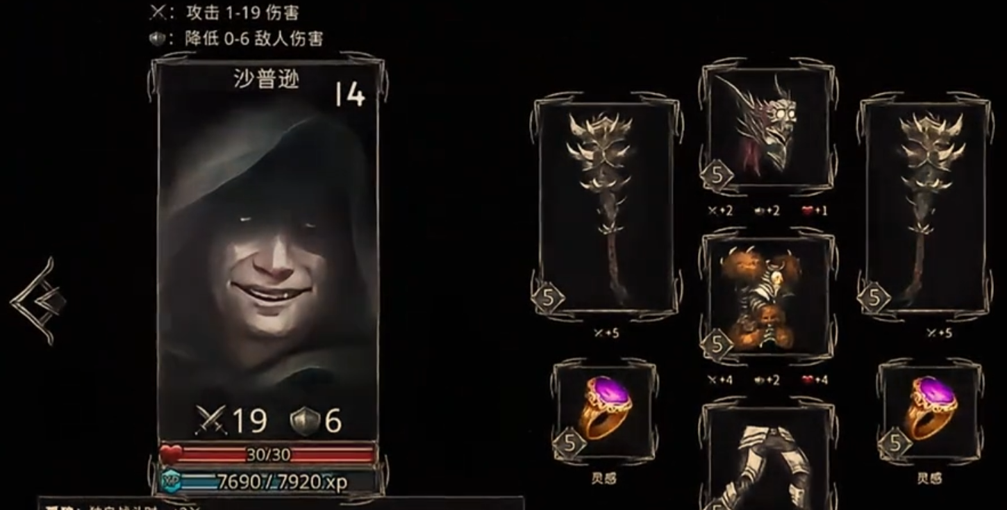 部落与战争英雄技能介绍 部落与战争英雄技能有哪些截图