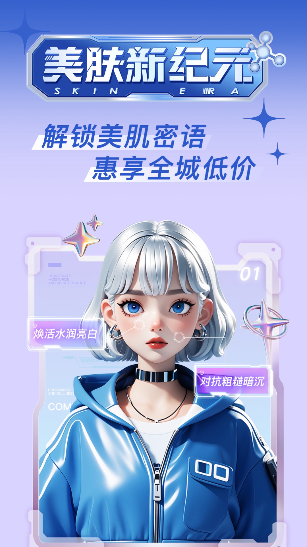 扫一扫图片识别皮肤病app有哪些 扫一扫图片识别皮肤病的软件分享截图