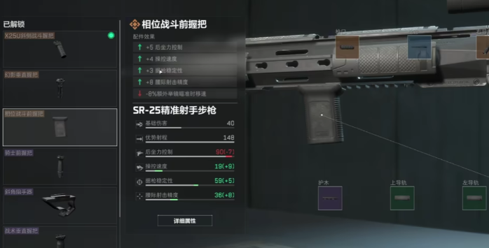 三角洲行动坦克模型是什么 三角洲行动坦克模型介绍截图