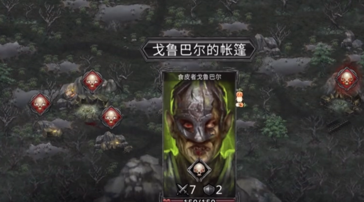 部落与战争是什么类型的游戏 部落与战争游戏介绍截图