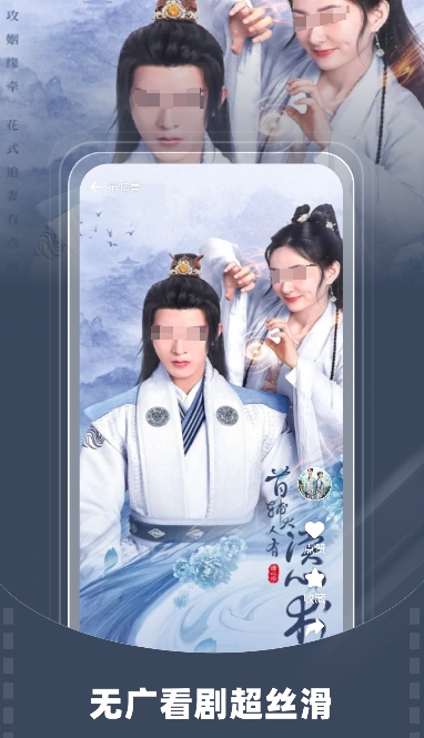 免费网剧电视剧大全app推荐 免费看电视剧的app有哪些截图