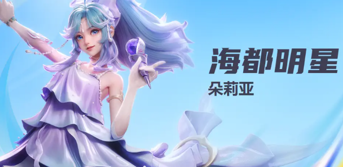 星之破晓免费下载安装地址 星之破晓最新下载链接截图