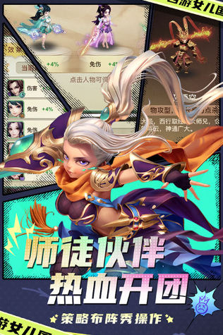 關于西游記的游戲有哪些盤點
