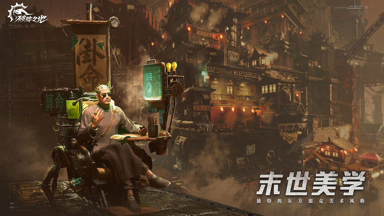 破碎之地隨從是什么 破碎之地隨從有什么作用截圖