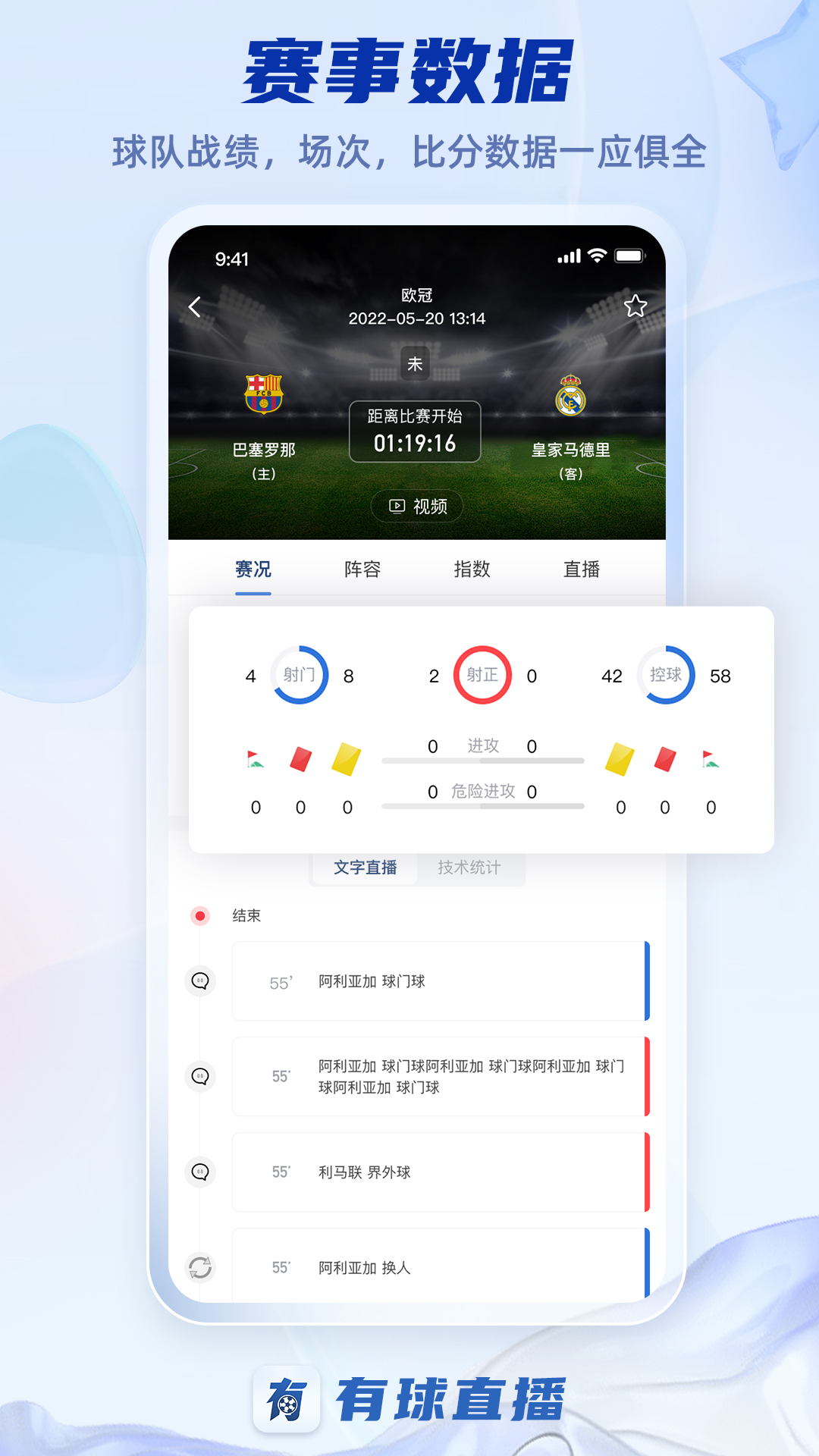 主播视频app推荐 热门的主播软件有什么截图