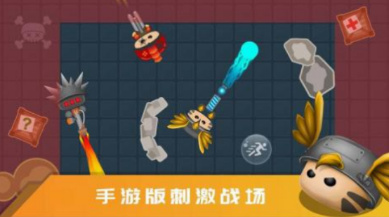 流行的模擬吃雞游戲分享