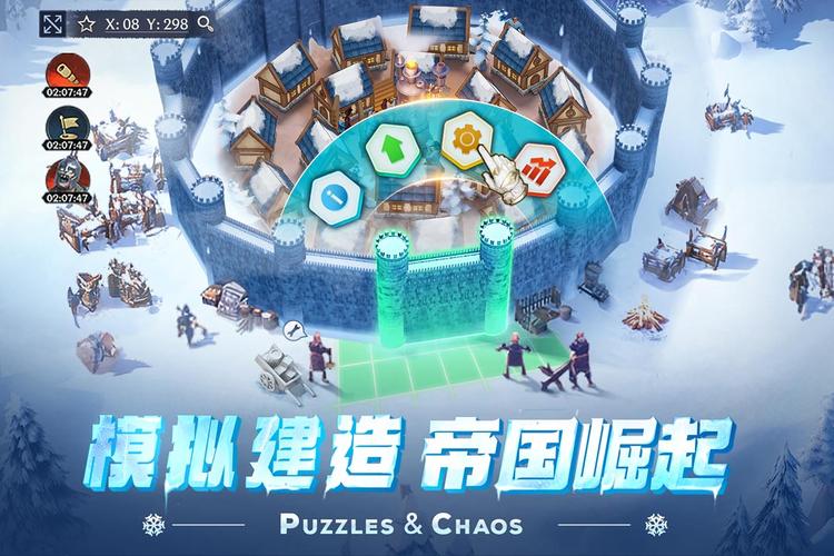 帝国与魔法图腾升级攻略 帝国与魔法图腾升级方法截图