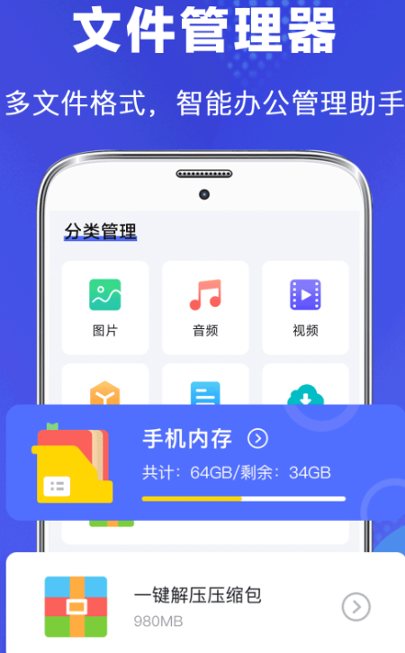 好用的文件加密软件有哪些 文件加密app下载截图