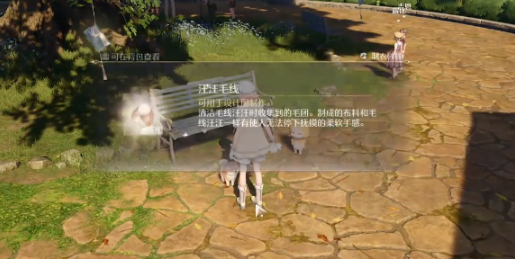 无限暖暖毛线如何获取 无限暖暖毛线获取方法截图