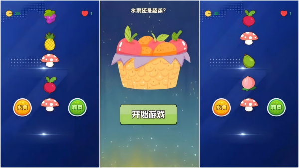 猜食物游戲哪個(gè)好玩