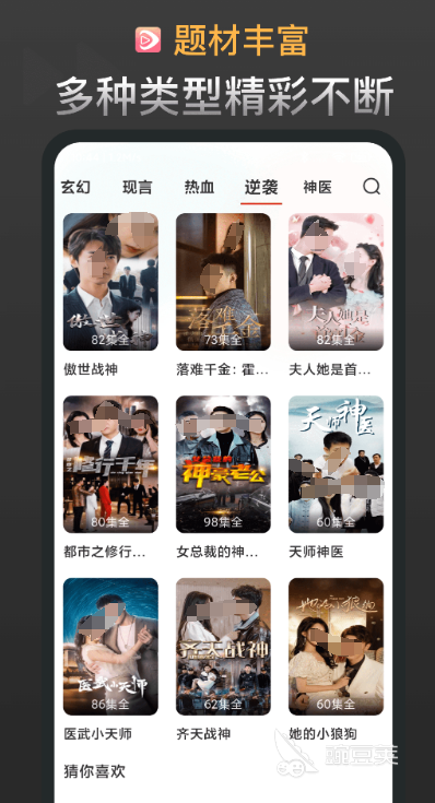 短視頻軟件排行榜前十名有哪些 短視頻軟件推薦榜單與熱門應用分析截圖