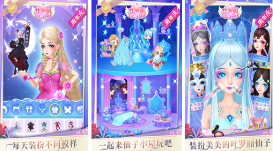 耐玩的八歲兒童游戲選擇大全