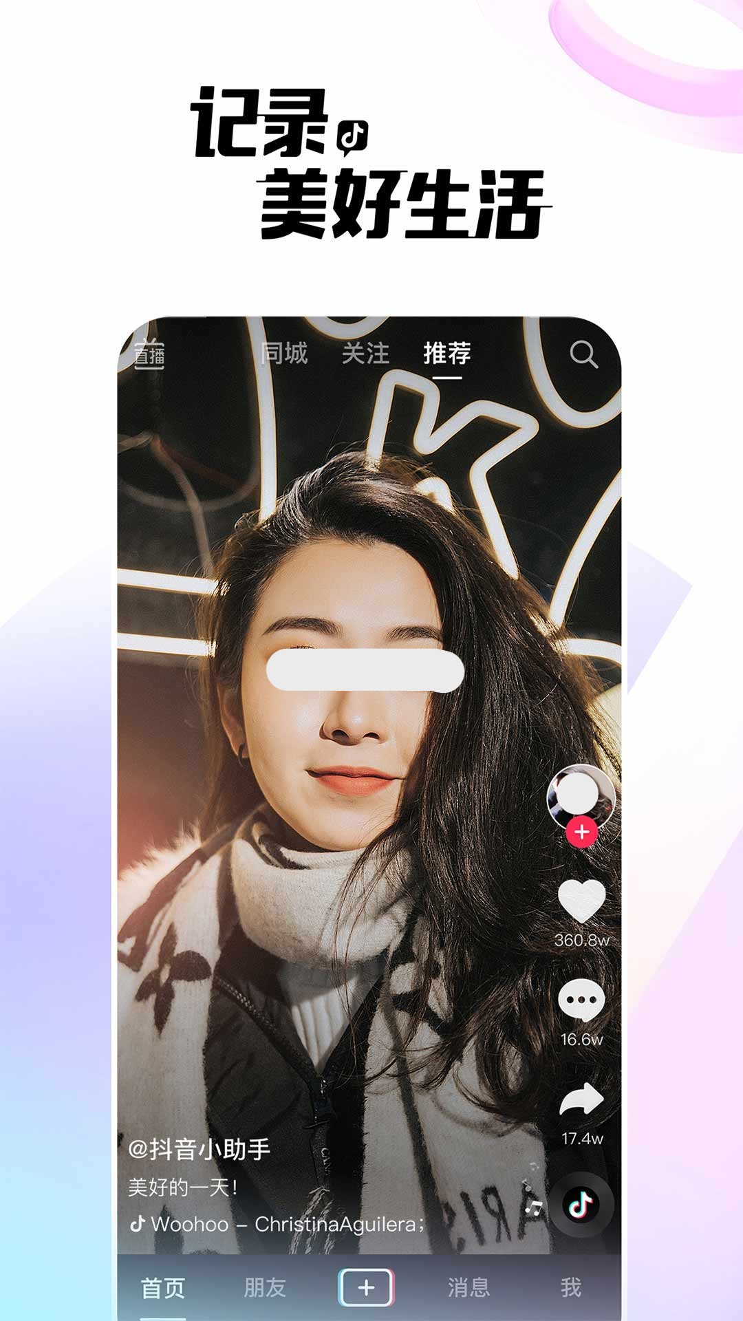 免費追劇app下載路徑有哪些 無廣告的追劇軟件推薦截圖