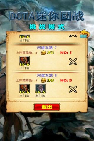 必玩的迷你游戲免費下載2024