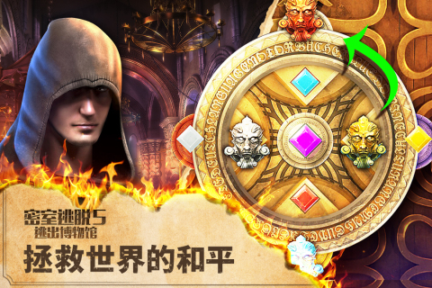 經(jīng)典的密室推理游戲合集