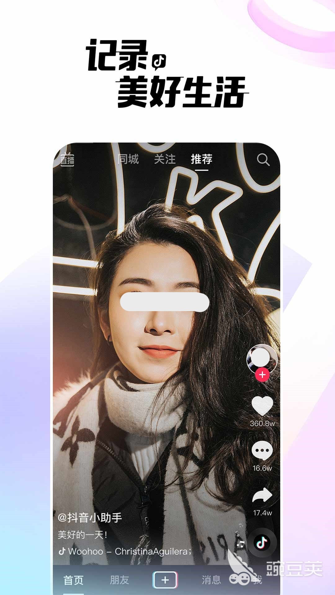 免費(fèi)追劇APP下載路徑揭秘 無(wú)廣告追劇軟件推薦合集截圖