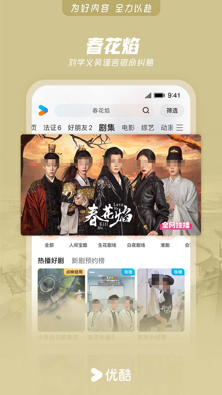 视频app推荐 好用的视频APP有哪些截图