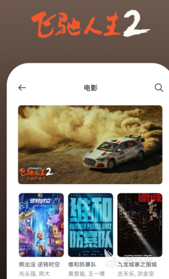 免費影視APP推薦 無廣告的免費影視軟件有哪些截圖