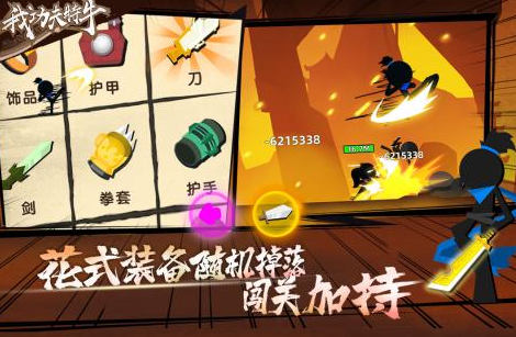 經(jīng)典的單機功夫格斗游戲大全