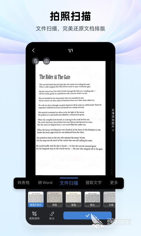 思維導(dǎo)圖軟件推薦 思維導(dǎo)圖工具排行榜截圖