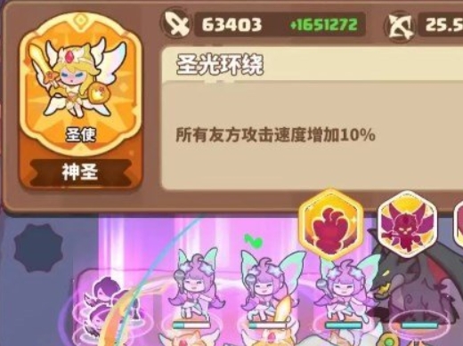快來(lái)當(dāng)領(lǐng)主最強(qiáng)神話(huà)英雄推薦 快來(lái)當(dāng)領(lǐng)主最強(qiáng)英雄是哪個(gè)截圖