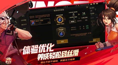 2024耐玩的老式格斗游戲有哪些