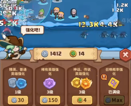 快来当领主英雄升级技巧 快来当领主英雄升级攻略截图