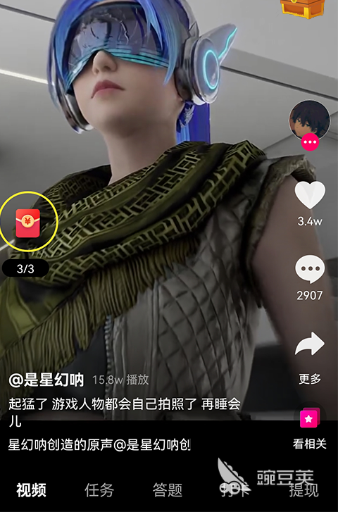 短視頻APP有哪些平臺(tái) 熱門短視頻平臺(tái)下載推薦截圖